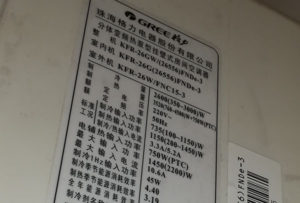 济宁格力空调维修电话是多少