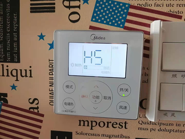 济宁美的空调维修