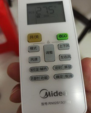 济宁空调遥控器打不开